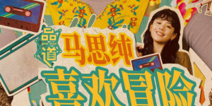 射吧亚洲